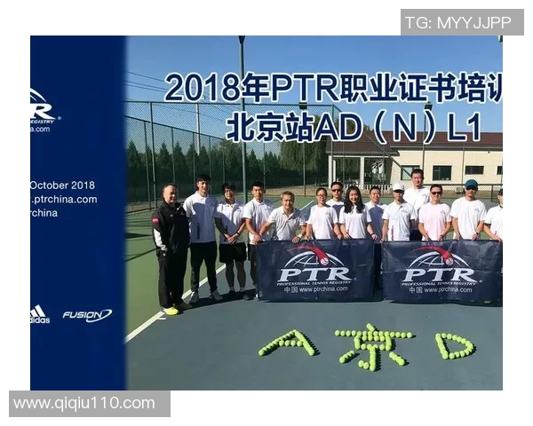 重庆网球队与西安网球队赛后复盘探讨灵活性与战术应变能力